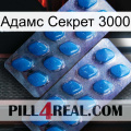 Адамс Секрет 3000 viagra2